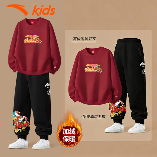 ANTA Children's Suit New Year's Year of the Horse Limited Red 2026 Winter New Plush Warm Sweatshirt and Sweatpants Suit 1A 130