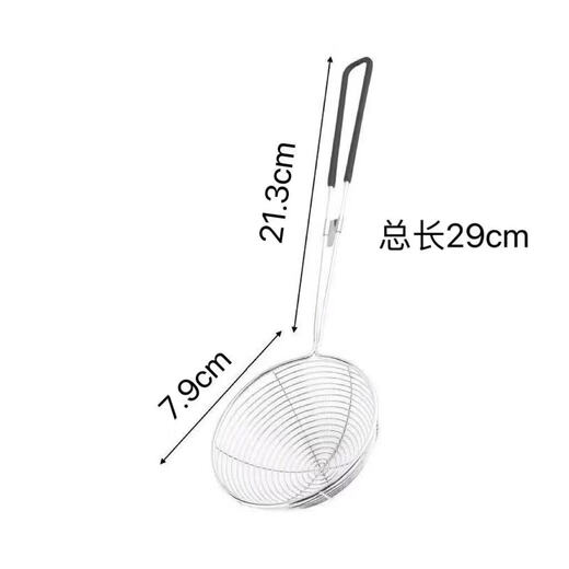 Shantou Lincun stainless steel wire leakage hot pot colander small filter filter small filter pearl colander milk tea colander household hook black plastic handle 8cm