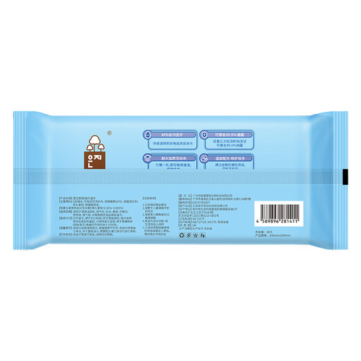 Enzhi kitchen degreasing wipes 48 thickened 24 20cm disposable lazy rag cleaning and hygiene household paper