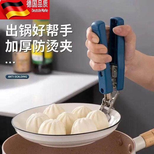 Tuojin Anti-scalding Bowl Clamp Kitchen Artifact Anti-Slip Plate Picking and Steaming Vegetable Clamp Silicone Anti-scalding 4-piece Set Bowl Clamp + Plate Picking + Gloves