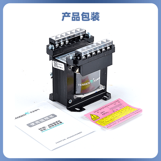 Tianzheng BK-50~3000VA control transformer AC 380V to 220 110 36 24 12 isolation BK-25VA 24V_380V-220V