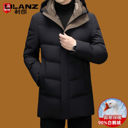 LILANZ new winter down jacket for men, medium and long, high-end white goose down thickened warm men's jacket, black M 170/88A
