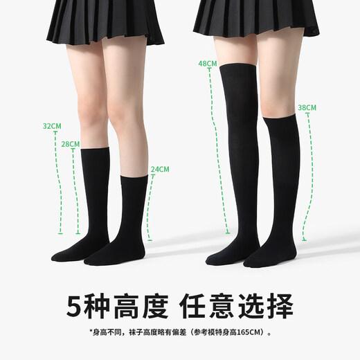 Pami (pami) pressure calf socks for women spring and autumn pressure jk socks over the knee socks stockings black Japanese mid-calf stockings pressure calf socks 32CM-black one size fits all (suitable for sizes 36-39)
