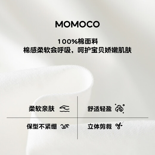 Mami Maka (MOMOCO) children's clothing girls' shirts 2026 spring style medium and large children's fashionable and versatile sweet shirts white 105