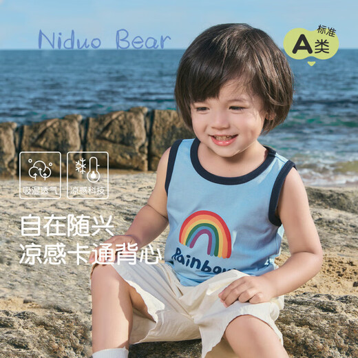 Nido Bear Cool Antibacterial New Children's Vest Summer Thin Men's and Women's Contrast Print Sleeveless Blue Rainbow 80