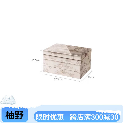 DEZZYS German brand jewelry box, exquisite, light and luxurious, large capacity earrings, necklaces, rings, jewelry storage box, Secret Garden