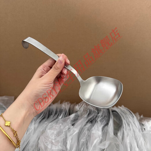 CLCEY Yinuo Kitchen 304 Steel Porridge Spoon Hanging Square Head Spoon Large Porridge Spoon Large Head Spoon 304 Steel Matte Hanging Large Square Spoon