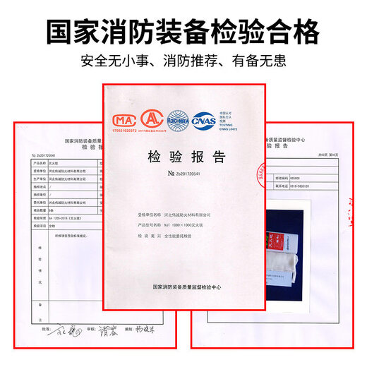 Fire blanket, commercial fire equipment, fiberglass national standard fire certification, special home kitchen escape fire blanket, fire mask