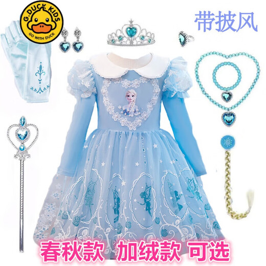 G.duck Girls' Elsa Dress Autumn and Winter New Frozen Children's Clothes Elsa Princess Dress Spring and Autumn Birthday Performance Clothes Blue Spring and Autumn Skirt (skirt only) 120 Suitable for heights around 105cm