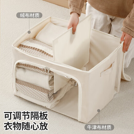 Home KATEI STORY Japanese clothes storage box large fabric clothing storage box organizer box student drawer wardrobe quilt storage box antibacterial material 49L with partition board inside