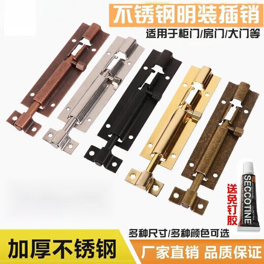 Order-free punch-free stainless steel latch door latch door buckle lock wooden door and window anti-theft small latch lock thickened exposed door latch old-fashioned stainless steel 2 inches (brushed) with screws