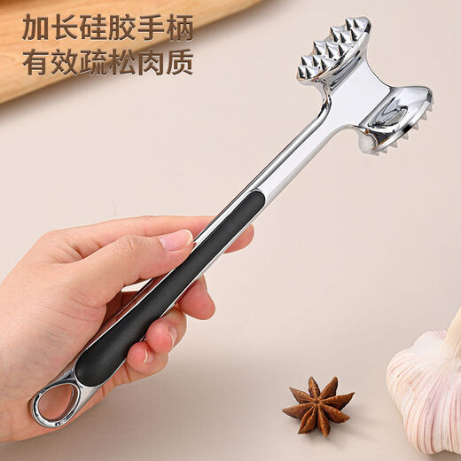 Fantasy meat loosening hammer, kitchen steak beating hammer, meat tenderizing tool, hammer, double-sided meat loosening hammer, free hook + small oil brush
