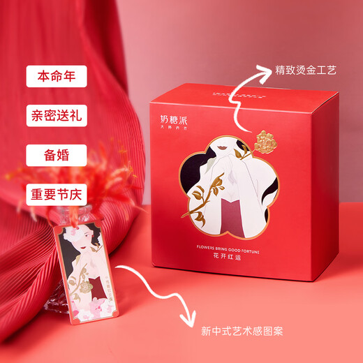 Toffee Pie Thread Carving 3.0 Suspension 2.0 Soft Support Gifts for the Year of the Zodiac Red Product Girls Bra and Underwear Gift Box Wedding Thread Carving 3.0 999 Red Gift Box M 02 75D-E/80C-D