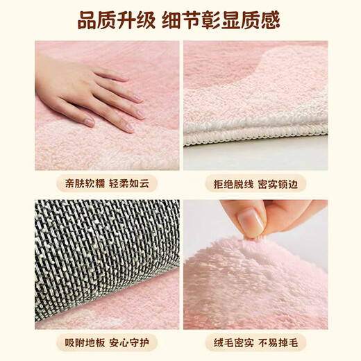 Red festive carpet, stain-resistant and easy to care for, bedside carpet, wedding bedroom, plush bedside blanket, wedding room, happy word floor mat, happy event peanut, fine sand imitation cashmere, 60cm*160cm