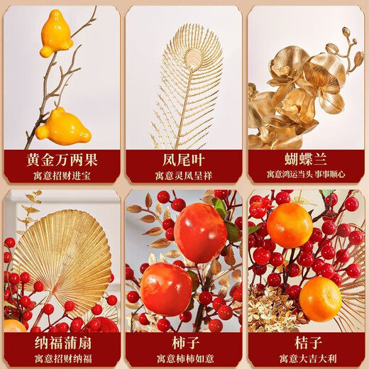 Xushansi 2026 New Year New Year Living Room Decoration Year of the Snake Spring Festival New Year's Day Decoration Supplies Fortune Bucket Ornaments Finished Product - National Style Deluxe Edition + 16 Elevators Suitable for Everything G4 No Specifications