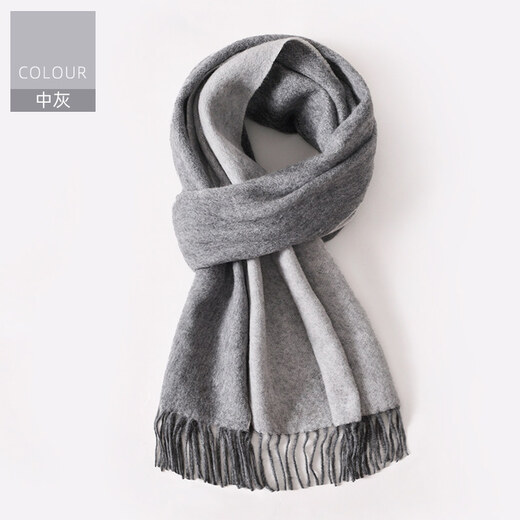 Wu Canli (WUCANLI) double-sided gray 100% pure cashmere scarf for men in winter thickened scarf New Year gift for boyfriend and husband, medium gray (wool)