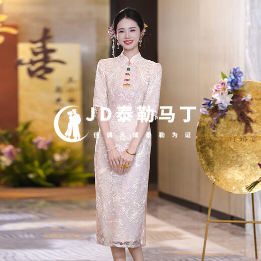 Taylor Martin Pink New Chinese Bridal Cheongsam 2025 New Engagement Dress Toast Wedding Certificate Return Service QP15 Regular 2XL