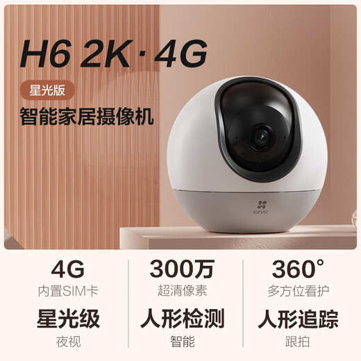 Cámara de vigilancia de Fluorite H6 3 millones 4 g 4 g de tráfico ilimitado Red interiores Gimbal Gimbal Smart Smart Monitor Home Monitor de tráfico Ilimited Wireless Teléfono móvil Remoto [tráfico ilimitado] H6-4G-3 millones 16 G Tarjeta de alta velocidad [Actualización de pedido 32G]