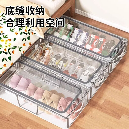 Fantasy Transparent Shoe Box Shoe Storage Shoe Cabinet Drawer-type Bed Bottom Foldable Shoe Rack Three Packs + Large + Double Windows Thick Steel Frame/Stable Stacking/No Installation