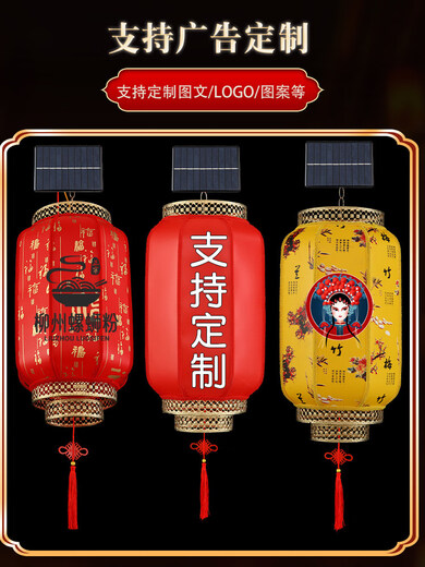 Xushansi Solar Sheepskin Red Lantern Outdoor Waterproof No Plug-in for Housewarming Home Gate Balcony Antique Courtyard Decoration Round 30 Thickened Dragon and Phoenix Fu Solar Model Light Sensing Automatic Lighting/Support USB Charging/Remote Control