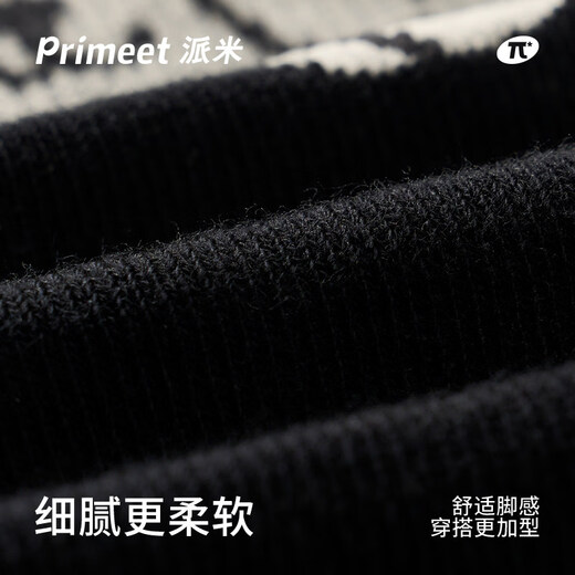 Pami (pami) black socks women's spring and summer mid-calf socks 2025 new warm and cute Japanese spring sports outer long socks cartoon group B-pack 5 pairs one size fits all (suitable for sizes 36-39)