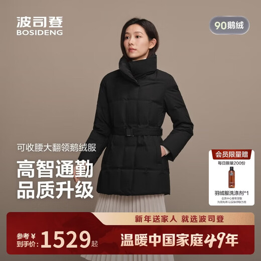 Bosideng Winter Down Jacket Goose Down Women's Business Thickened Lapel Gift Jacket Mall Best Selling New Year Red Jacket