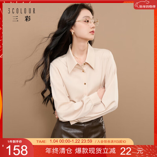 Sancai 2025 new winter shirt lapel loose shirt simple commuting layering Z