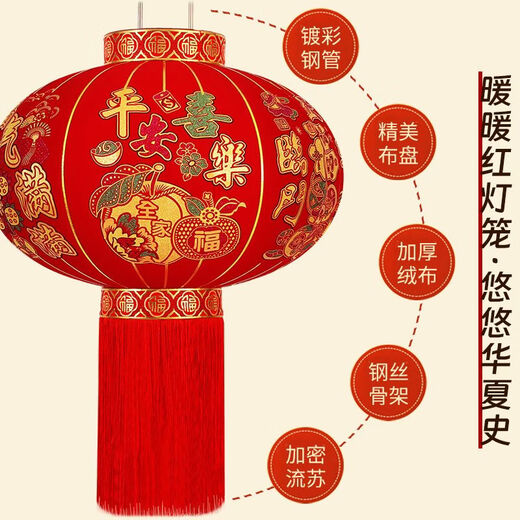Xushansi's new long-pole red lantern Spring Festival outdoor New Year's door courtyard balcony decoration six-sided full picture blessing lantern Plug-in style (with long-line LED light) New 120# Jiahe Wanshixing (diameter 80 cm) pair