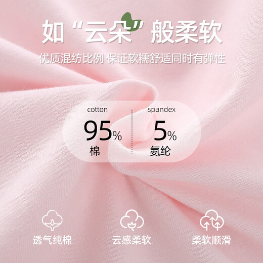 Purunderwear era girls' pure cotton vest-style underwear, primary education period underwear, long U-shaped back girls' underwear, white + pink + skin color, U-shaped back_long type M 2 layers_40-60Jin Jin equals 0.5kg, close to the body and not tight_pure cotton skin-friendly