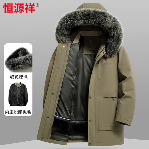 恒源祥冬季可脱卸獭兔毛内胆派克服男士高端休闲貉子毛领尼克服外套 卡其色 M
