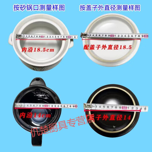 Tuojin Jingdezhen craft ceramic yellow casserole lid universal accessories high temperature resistant electric stew pot soup lid Chinese medicine pot plus yellow lid outer diameter 15 cm 0cm