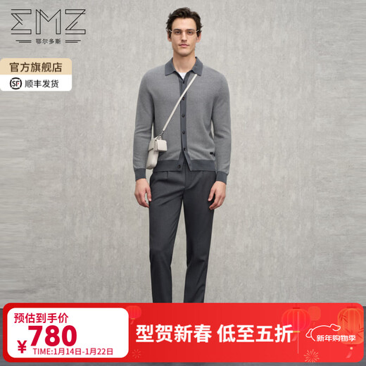 EMZ Ordos 100% mercerized Australian wool new antibacterial old money style high-end knitted sweater warm jacket for men medium gray M 170/88A