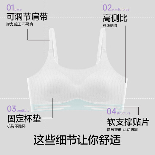 Jianjiang Ice Silk Bra Women's 10A antibacterial and comfortable wire-free rims student high-elastic lifting soft support seamless underwear for women 2-pack liquid foundation + skin white M