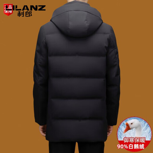 LILANZ new winter down jacket for men, medium and long, high-end white goose down thickened warm men's jacket, black M 170/88A