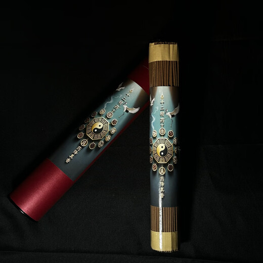 Shantou Lincun Daomen Twelve Essence Medicine Qijingzhai Baijie Indoor Magnetic Field Cleansing Aura and Dirty Traditional Handmade Thread Thread Bamboo Stick