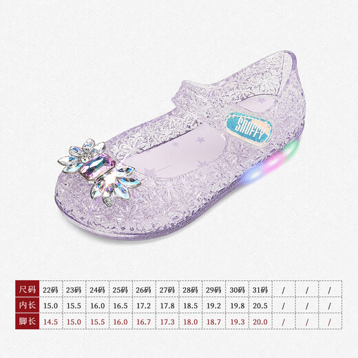 Snafy Flash Shoes Girls Princess Sandals Jelly Shoes Spring and Summer Girls Fashion Elsa Crystal Shoes Taro Purple 29