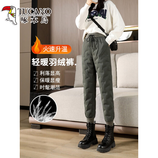 Woodpecker (TUCANO) white duck down down pants for women winter outer wear 2026 new Northeast thickened minus 40 degrees extreme cold Harbin cotton pants 6688 black S