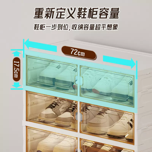 Yusenyi Large Size Shoe Cabinet Deepened Installation-free Shoes and Boots Storage Magic Folding Shoe Box Transparent Men's Basketball Shoes Display (Widden and Thickened) Three Rows, One Column, Three Layers with Boot Cabinet to Hold 9 Pairs of Shoes