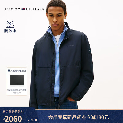 Tommy Hilfiger【防泼水】26春夏新款男装户外潮流休闲运动立领单夹克外套 藏青色DW5 2XL （推荐：180-200斤）