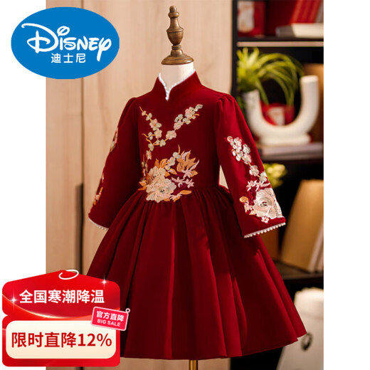 Disney Girls Dress Winter Hanfu Skirt Children's New Year's Clothes Winter Cheongsam New Year's Eve Princess Dress Autumn and Winter 2593 Red Velvet Free Hairpin - 90 cm