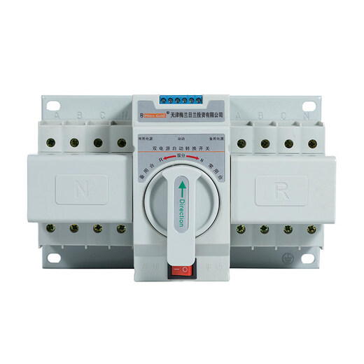 Tianjin CB-class small dual power automatic transfer switch GWATCF/63A/3P/4P dual power supply GWATCF/63/3P (10-63A)