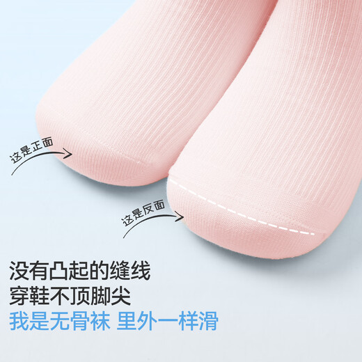 Jiu Suiban 7A Antibacterial Children's Socks for Boys and Girls in Spring and Autumn Seasons Thin Combed Cotton Socks Mid-Tube Socks Student Campus Sports Socks