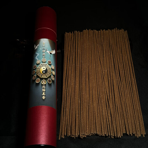 Shantou Lincun Daomen Twelve Essence Medicine Qijingzhai Baijie Indoor Magnetic Field Cleansing Aura and Dirty Traditional Handmade Thread Thread Bamboo Stick