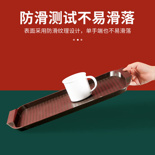 Tuojin German imported quality plastic tray rectangular hotel restaurant serving tray non-slip fast food tray canteen 803 black plaid thickened version promotion