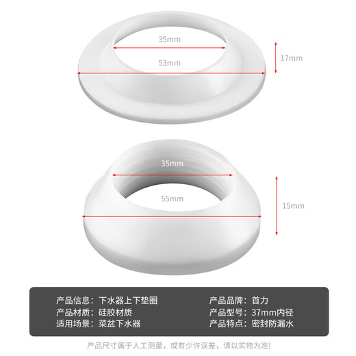 Shouli washbasin thickened drain rubber gasket sealing ring basin steel head repair accessories waterproof rubber ring bathroom accessories drain upper and lower gaskets - 2 pairs