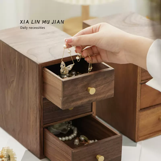 Yusenyi Black Walnut Solid Wood Jewelry Box Desktop Small Storage Cabinet Multi-Layer Drawer Jewelry Bracelet Hardware Organizing Box North American Black Walnut (Drawer Storage Cabinet)