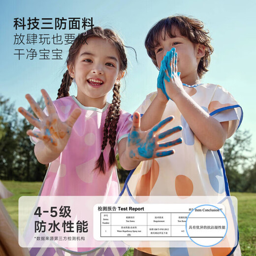 Nido Bear children's painting smock baby apron waterproof anti-dirty eating bib kindergarten art special blue-green block 100 (recommended height 95-105cm)