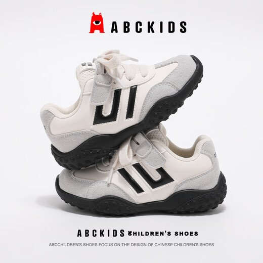 ABC KIDS children's shoes, children's running shoes, casual shoes, sports shoes, sneakers, moral training shoes, non-slip, wear-resistant, lightweight, comfortable, shock-absorbing and breathable, black, white and gray 26