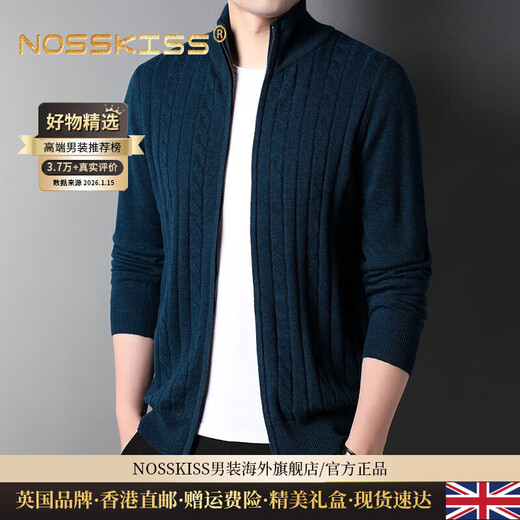 NOSSKISS light luxury brand men's pure wool cardigan for men in autumn and winter stand-up collar striped jacquard zipper knitted sweater jacket for men dark blue (twisted pattern) XL 180