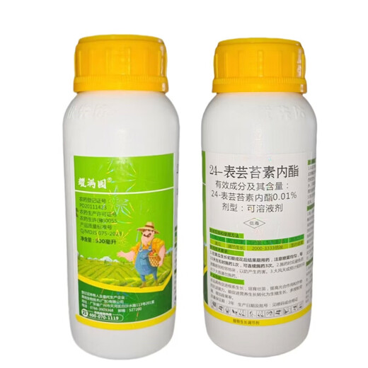 Priority Dayaomanyuan 0.01% 24-epibrassinolide cucumber plant growth regulator to cultivate strong seedlings 500g 3 bottles